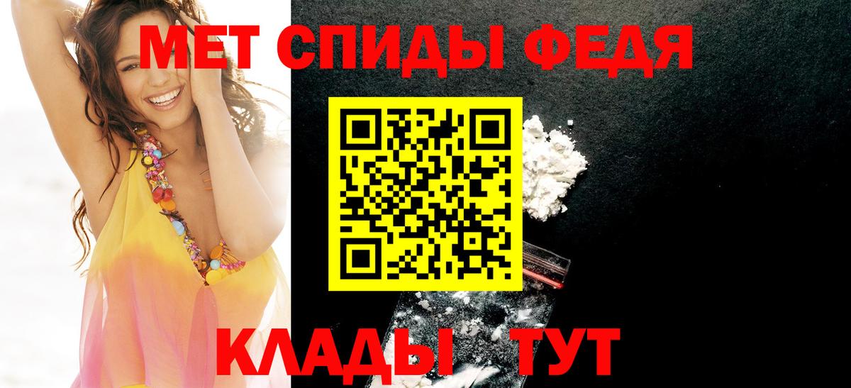 Наро-Фоминск  Amphetamine Premium  Амфетамин  Вход с VPN 