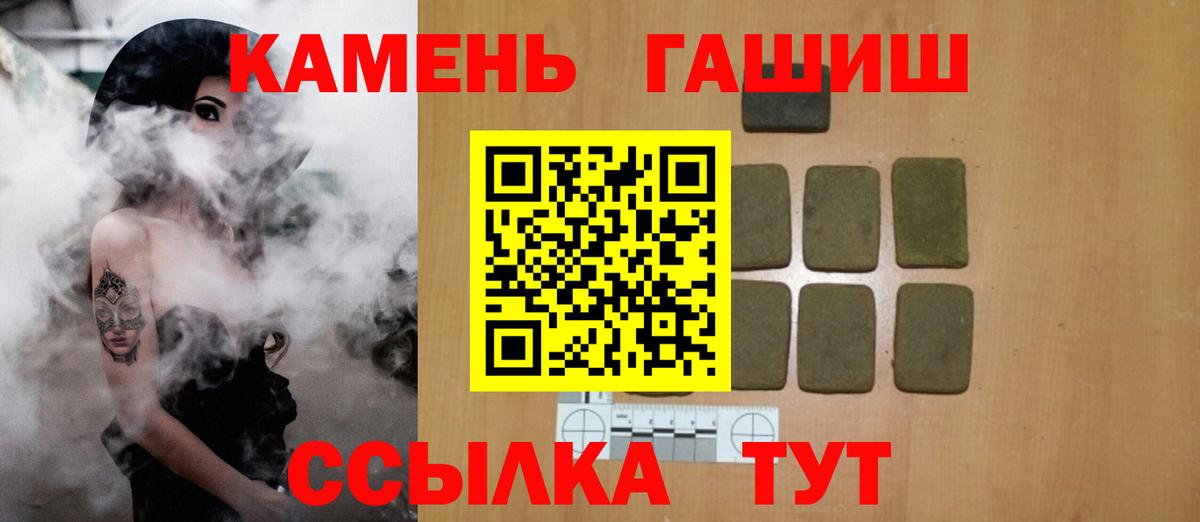 ГАШ Изолятор  ГАШИШ  Наро-Фоминск  Вход с VPN 