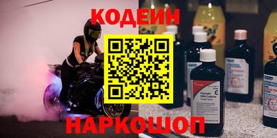 кокаин Пугачёв