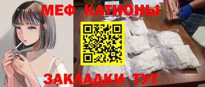 прущие грибы Пушкино