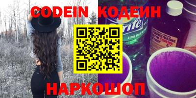 синтетический гашиш Пыть-Ях