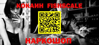 синтетический гашиш Пыть-Ях