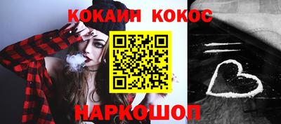 синтетический гашиш Пыть-Ях