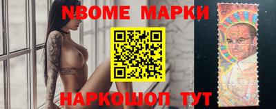 синтетический гашиш Пыть-Ях
