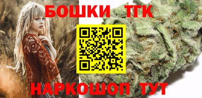 синтетический гашиш Пыть-Ях