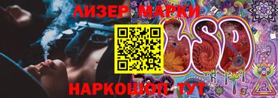 синтетический гашиш Пыть-Ях