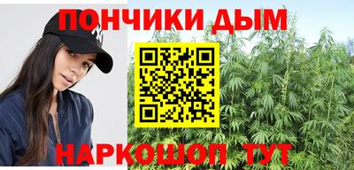 синтетический гашиш Пыть-Ях