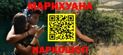синтетический гашиш Пыть-Ях