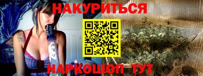 прущие грибы Пушкино