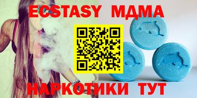 синтетический гашиш Пыть-Ях