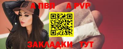 кокаин Пугачёв
