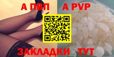 кокаин Пугачёв