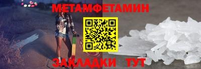 синтетический гашиш Пыть-Ях