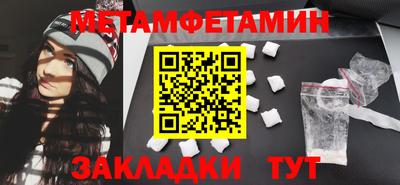 прущие грибы Пушкино