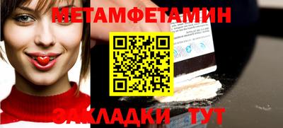 прущие грибы Пушкино