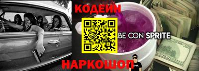 кокаин Пугачёв