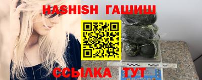синтетический гашиш Пыть-Ях