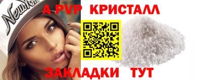 кокаин Пугачёв