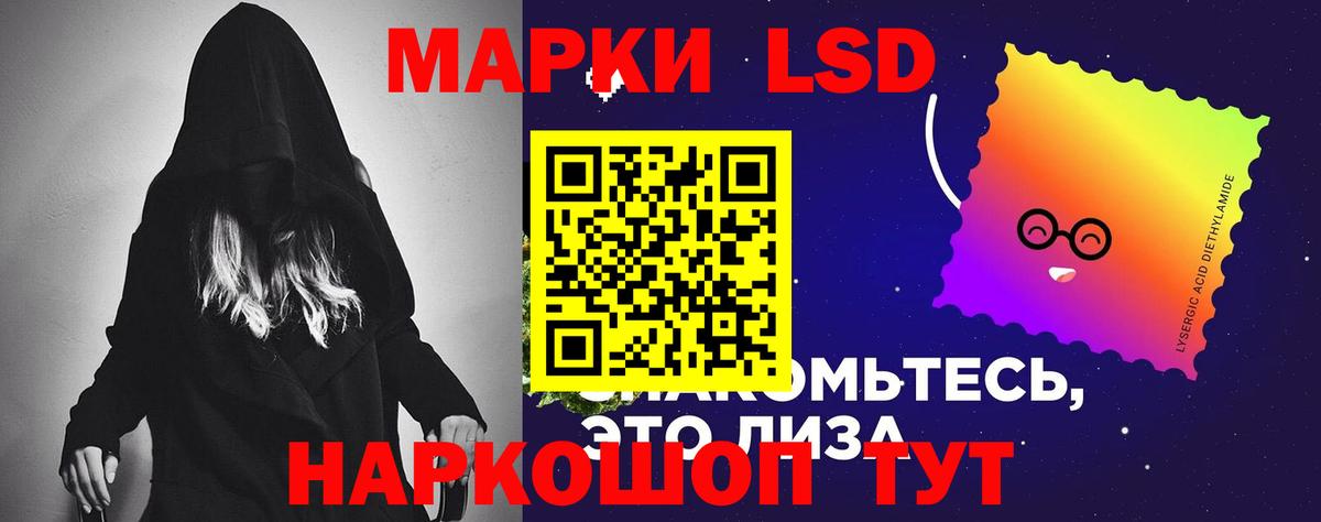 Лсд 25 экстази кислота  Вход с VPN  LSD-25 экстази  ЛСД экстази ecstasy  Наро-Фоминск 