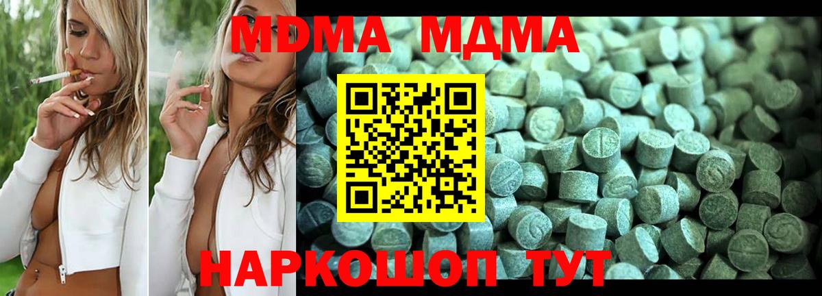 Гашиш  APVP СК   Где купить  Меф МЯУ МЯУ   Марихуана  Экстази  Гашиш  Наро-Фоминск  Вход с VPN  Кокаин 