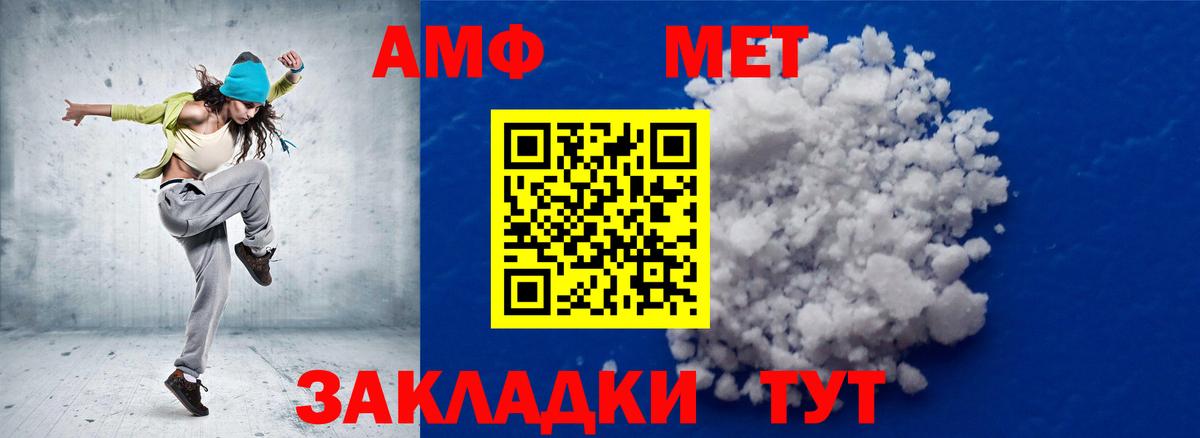 МЕТАМФЕТАМИН  МЕТАМФЕТАМИН Methamphetamine  Вход с VPN  Наро-Фоминск  МЕТАМФЕТАМИН Methamphetamine 