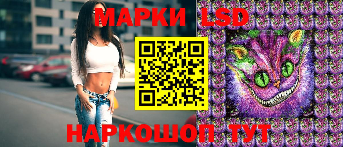 Марки 25I-NBOMe 1,5мг Наро-Фоминск