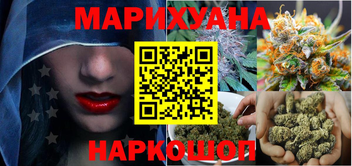 Наро-Фоминск  Бошки марихуана семена  Вход с VPN  Конопля White Widow  Бошки марихуана марихуана 
